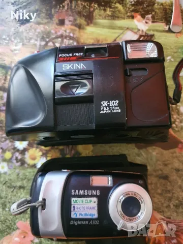 Стари фотоапарати 