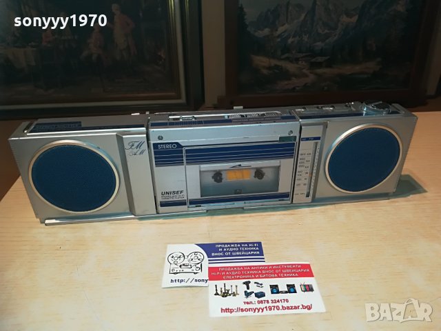 unisef stereo mini hi-fi made in japan-внос германия, снимка 7 - Радиокасетофони, транзистори - 29174143