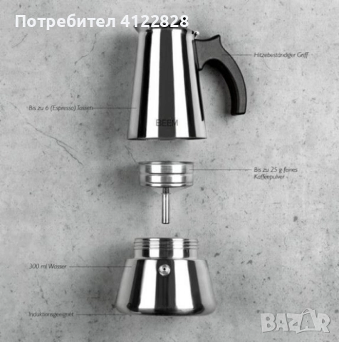 експресо машина, снимка 2 - Кафемашини - 51860701