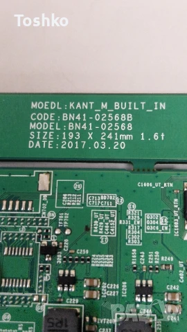 SAMSUNG UE43MU6102K BN41-02568B BN94-12431B PANEL CY-GM043HGHV1H, снимка 2 - Части и Платки - 51182445