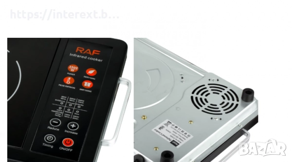  RAF Електрически котлон R.8046 – 3500W, снимка 4 - Други стоки за дома - 51969920