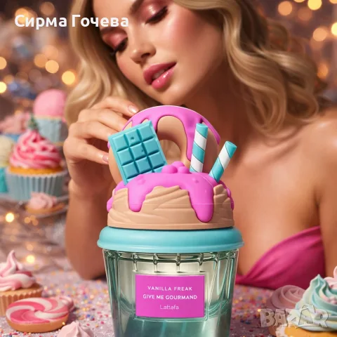 Сладък гурме аромат с нотки на ванилова торта Lattafa Give Me Gourmand Vanilla Freak, снимка 3 - Унисекс парфюми - 55837228