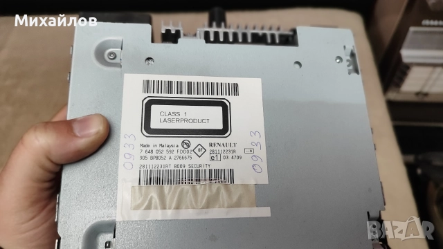 Оригинално CD radio Renault-Рено, снимка 2 - CD дискове - 52551917