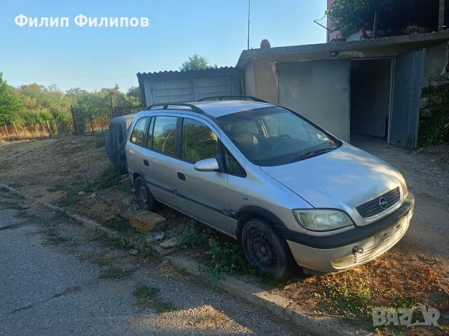 Опел Зафира за части, снимка 3 - Автомобили и джипове - 55795463