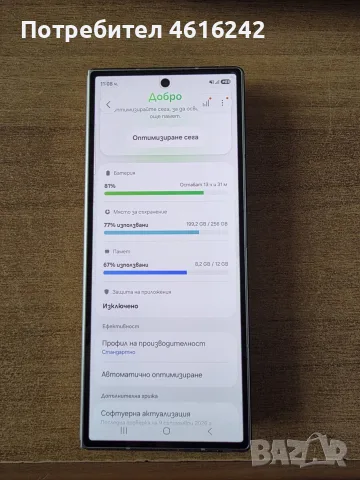 Samsung z foud 6, снимка 4 - Samsung - 56230627