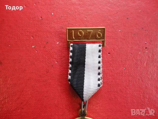 Позлатен медал 1976, снимка 3 - Колекции - 53302448