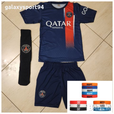 Детски екип Син Роналдо + Гривна 2023/24 Детско от 4 до 16г Ново, снимка 10 - Футбол - 40328254