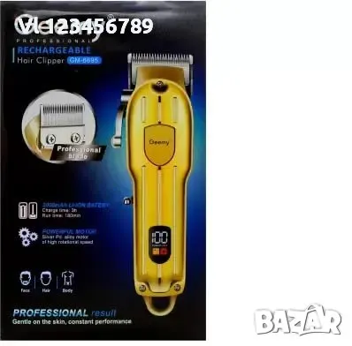 Универсален метален акумулаторен тример Geemy Gm-6695, снимка 5 - Тримери - 48556186