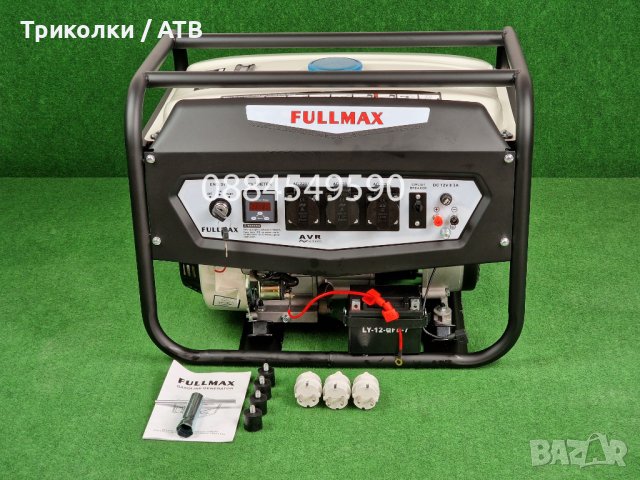 Агрегат / Генератор за ток 3,5 KW – със стартер и акумулатор / generator, снимка 1 - Генератори - 38445253