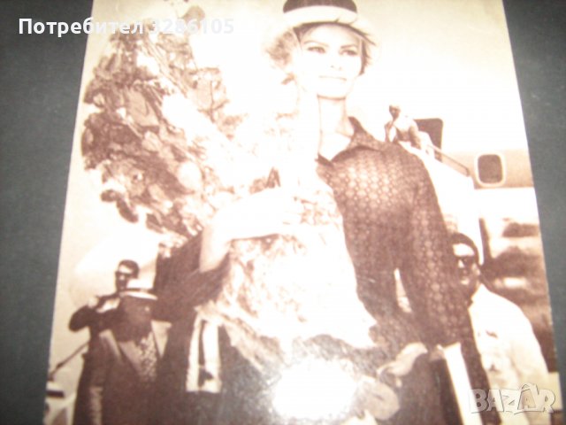 снимки-тип картичка на софия лорен, снимка 4 - Колекции - 36659040