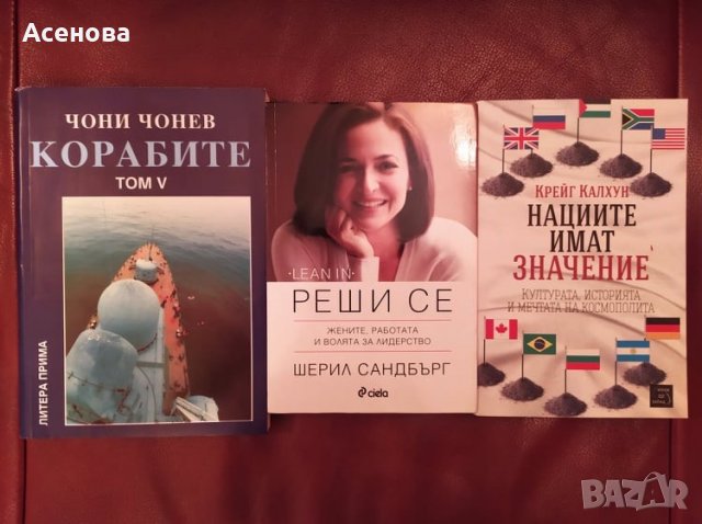 Нови книги СУПЕР НАМАЛЕНИЕ, снимка 6 - Художествена литература - 17727113