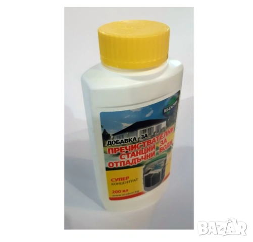 Биоензими концентрат за пречиствателни станции 200 мл., снимка 2 - Други - 53334988