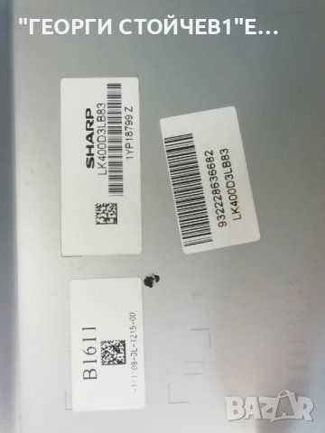  40PFL5606H-58 715G4722-M1C-000-005X PLDE-P007A HR-PSL40-2-Med 3PAGC20023A-R LK400D3LB83, снимка 10 - Части и Платки - 37045559