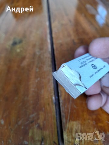 Стари бръснарски ножчета Лезвия, снимка 6 - Други ценни предмети - 34055733