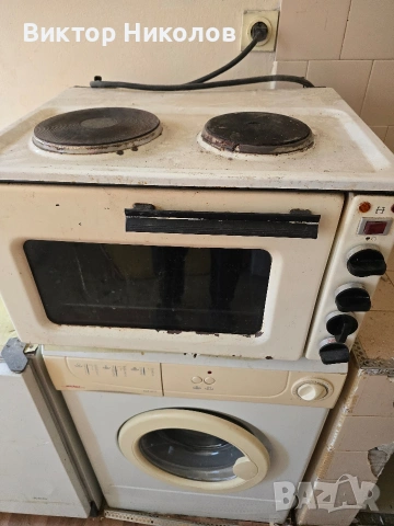 продават се