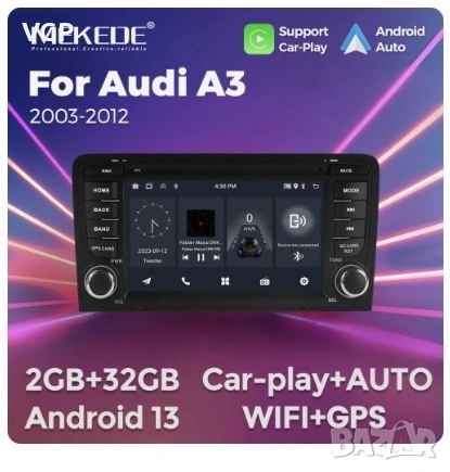 Мултимедия за Audi A3 (модел 8P, 2003-2012), снимка 3 - Аксесоари и консумативи - 53896828