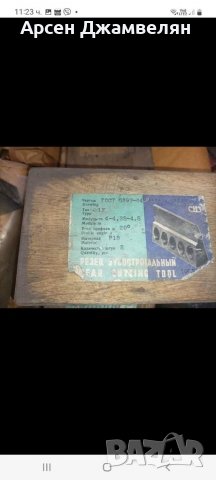 Дълбяци за конусни зъбни кулела, снимка 5 - Други инструменти - 37244733