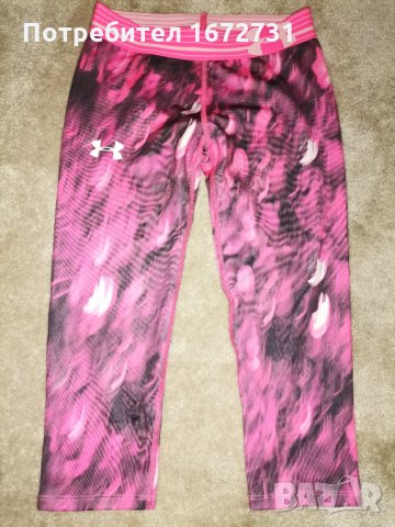 Оригинален дамски клин на Under armour! , снимка 3 - Клинове - 32153673