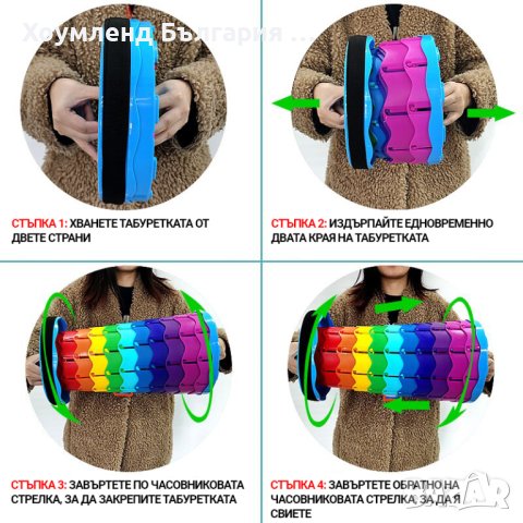 Стабилна сгъваема табуретка до 150кг тип чанта, снимка 3 - Други стоки за дома - 42904057