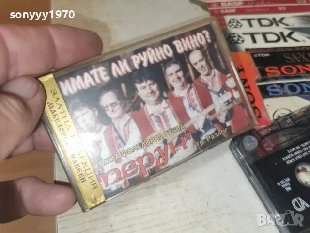ПЕРУН-ORIGINAL TAPE 2509261702H2E8R, снимка 13 - Аудио касети - 56225463