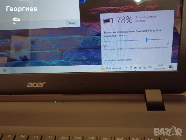 Лаптоп Acer Aspire ES1-732-P42B / 17,3", снимка 7 - Лаптопи за дома - 55774324