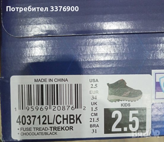 Детски обувки SKECHERS - 34 номер, снимка 6 - Детски боти и ботуши - 44366684