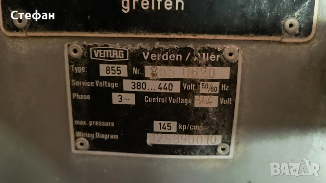 Вакуум пълначна машина Vemag Robot 1000DC, снимка 7 - Други машини и части - 53156477