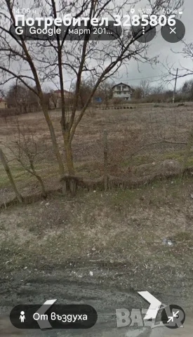 Дворно място в с.Баново , снимка 3 - Парцели - 56116132