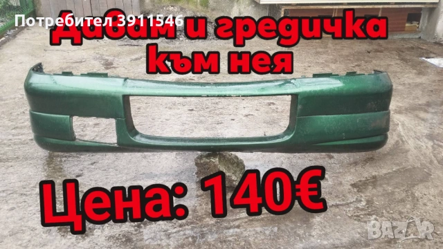 Opel Astra F GSi части