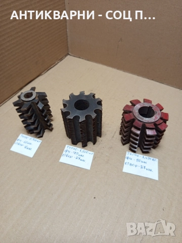 Стари Червячни Фрезери. , снимка 7 - Антикварни и старинни предмети - 52004001