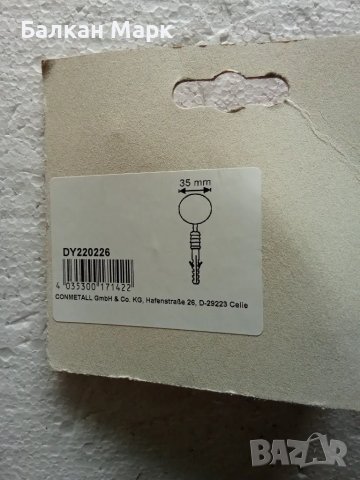 Стопер за врата с дюбел – Внос от Германия!, снимка 2 - Други - 49715377