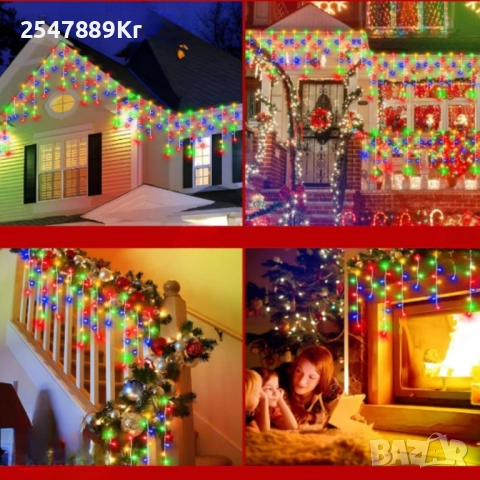 Коледна украса LED ресни 12 метра – водоустойчива инсталация с 8 режима на светене, снимка 6 - Други стоки за дома - 52359390