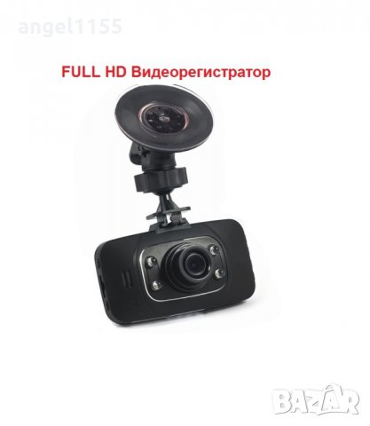 Видеорегистратор FULL HD 1920 x 1080 DVR автомобилна Камера, снимка 1 - Аксесоари и консумативи - 30112007