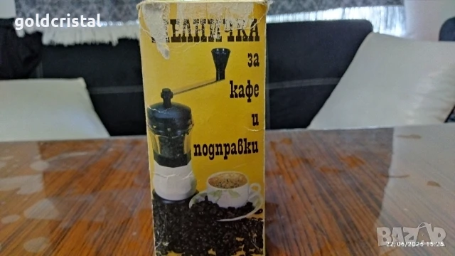 Мелничка ВМЗ, снимка 7 - Антикварни и старинни предмети - 32175658