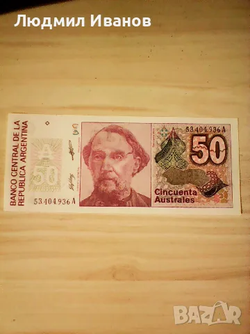 АРЖЕНТИНА 50 АУСТРАЛА 1985 - 1989 UNC