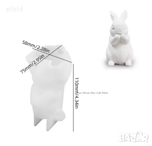 3D Изправен заек зайче с лапи на муцуна силиконов молд форма фондан шоколад гипс свещ декор смола
