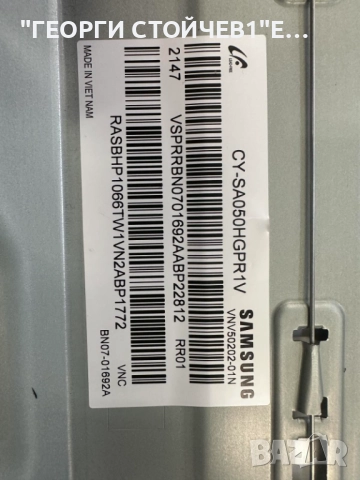 GU50AU8079U  BN41-02844   BN94-17367A BN44-01110C  L55E6_AHS CY-SA050HGPR1V   AU8K/9K_STC500AF7_7020, снимка 6 - Части и Платки - 52019075