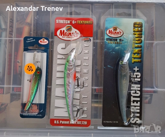 Тролинг воблери-класики, снимка 3 - Такъми - 53933371