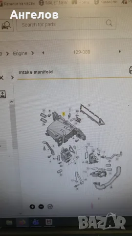 Комплект всмукателен колектор Интеркулер Шкода Сеат Ауди Фолксваген VW Audi Skoda Seat, снимка 7 - Части - 55954277