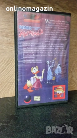 Видеокасета " ДОНАЛД В СТРАНАТА НА МАТЕМАГИЯТА " VHS, снимка 2 - Други жанрове - 54314160