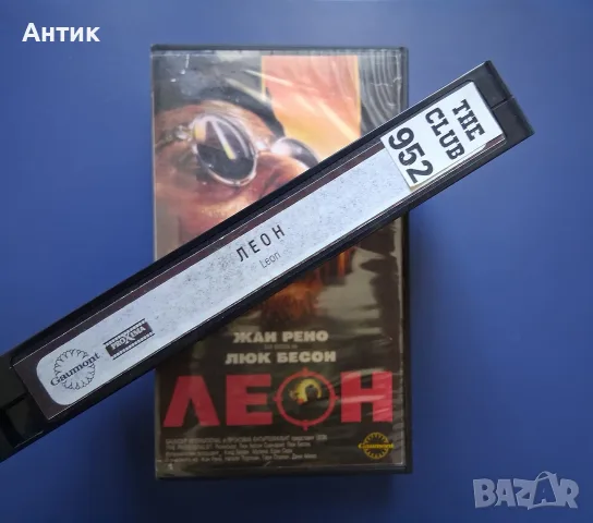 Видеокасета VHS Леон / Жан Рено , снимка 3 - Други жанрове - 55900006