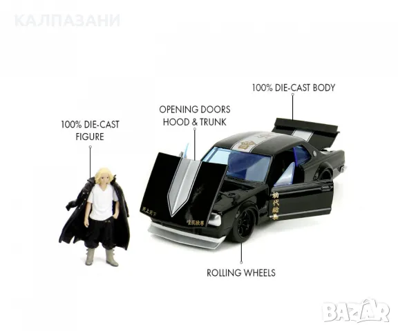 Tokyo Revengers 1971 Nissan 1:24 253255064, снимка 7 - Коли, камиони, мотори, писти - 49058090