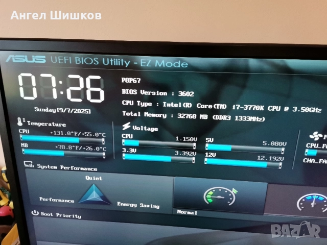 Дънна платка P67 Asus P8P67 Socket 1155, снимка 6 - Дънни платки - 46942406