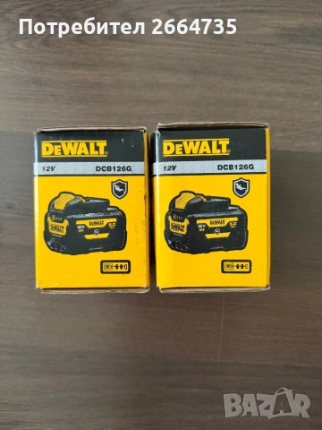 Чисто нова батерия Dewalt DCB126G, снимка 2 - Други инструменти - 54070532