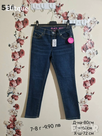 детски дрехи , снимка 7 - Детски комплекти - 52943004