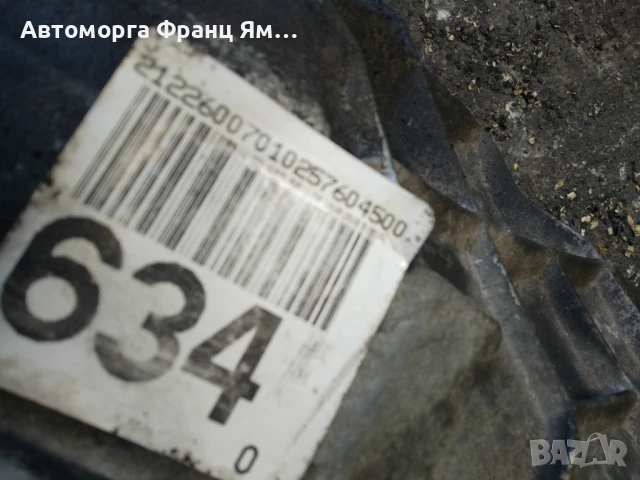 2122600701 РЪЧНА СКОРОСТНА КУТИЯ ЗА MERCEDES W204 W212, снимка 4 - Части - 50939755