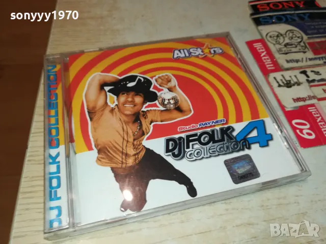 DJ FOLK COLLECTION 4-ALL STARS ORIGINAL CD 2503251753, снимка 6 - CD дискове - 49636514