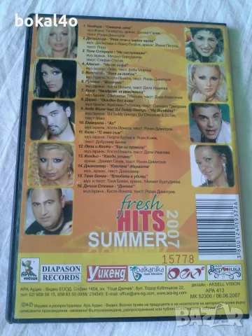 Pop Folk Fresh Hits 2007, снимка 2 - CD дискове - 56539029