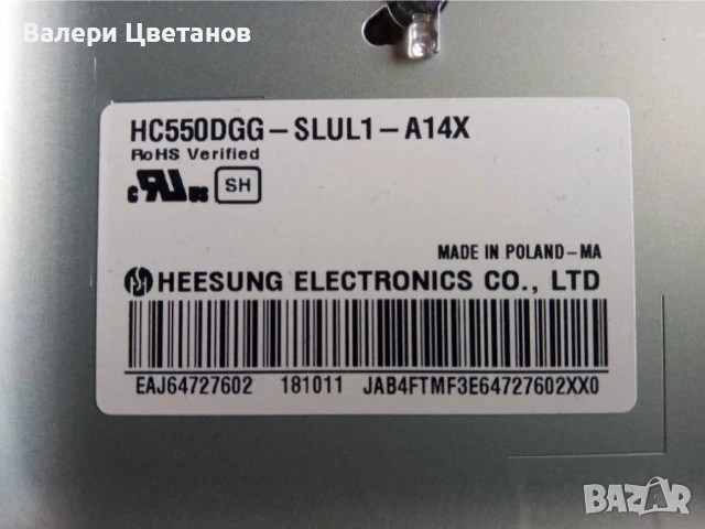 телевизор LG 55UK6300MLB на части, снимка 6 - Телевизори - 51397437