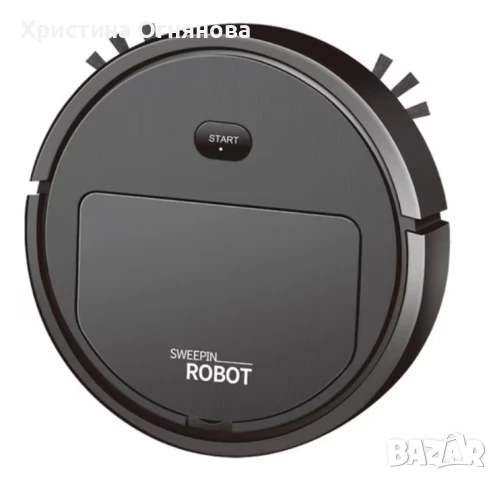 Компактна и мощна робот прахосмукачка – до 90 минути работа без прекъсване, снимка 1